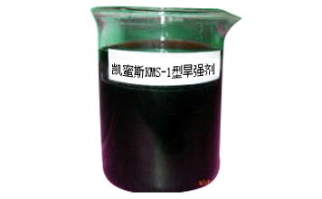 混凝土早强剂