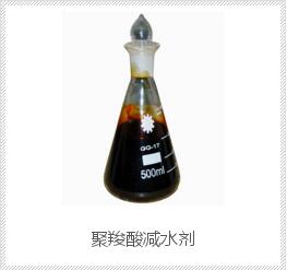 云南聚羧酸减水剂应用中的注意事项