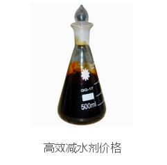 云南高效减水剂使用注意事项