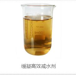 云南聚羧酸减水剂的使用方法