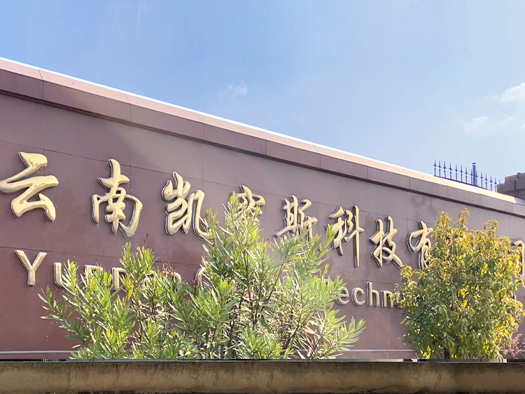 高效减水剂要加水吗